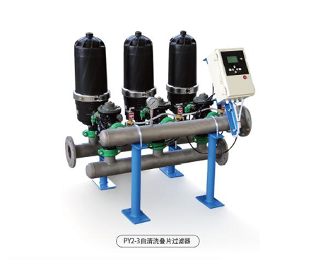 2”全自动叠片过滤器